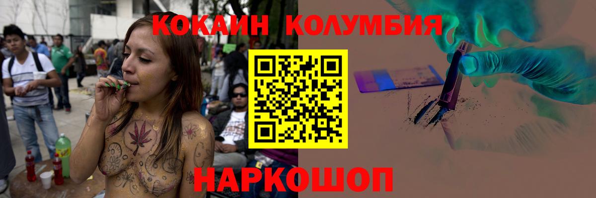 Кокаин Перу Рассказово