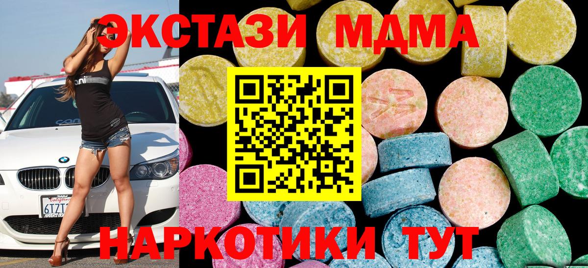 Ecstasy таблы  Ecstasy  Ecstasy louis Vuitton  Рассказово  Вход с VPN 