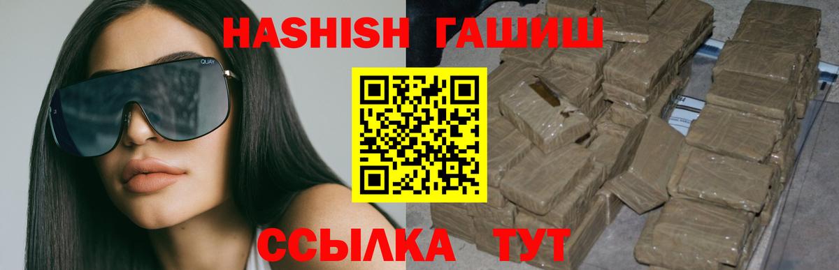 Гашиш гарик Рассказово