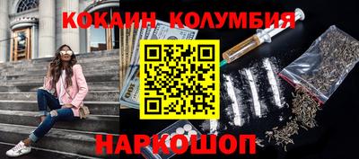 соль курить ск Бугуруслан