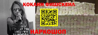 соль курить ск Бугуруслан