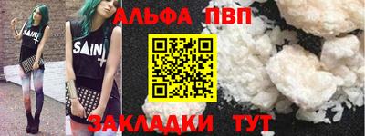 соль курить ск Бугуруслан