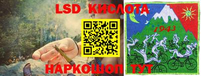 соль курить ск Бугуруслан
