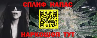 соль курить ск Бугуруслан