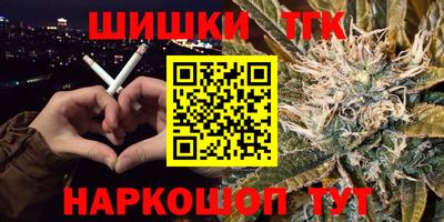 соль курить ск Бугуруслан