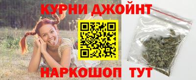 соль курить ск Бугуруслан