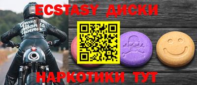 соль курить ск Бугуруслан