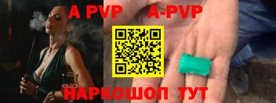 соль курить ск Бугуруслан