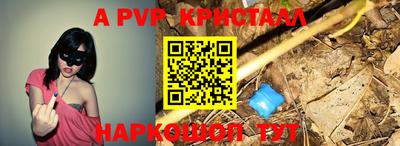 соль курить ск Бугуруслан