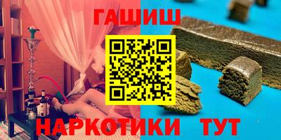соль курить ск Бугуруслан