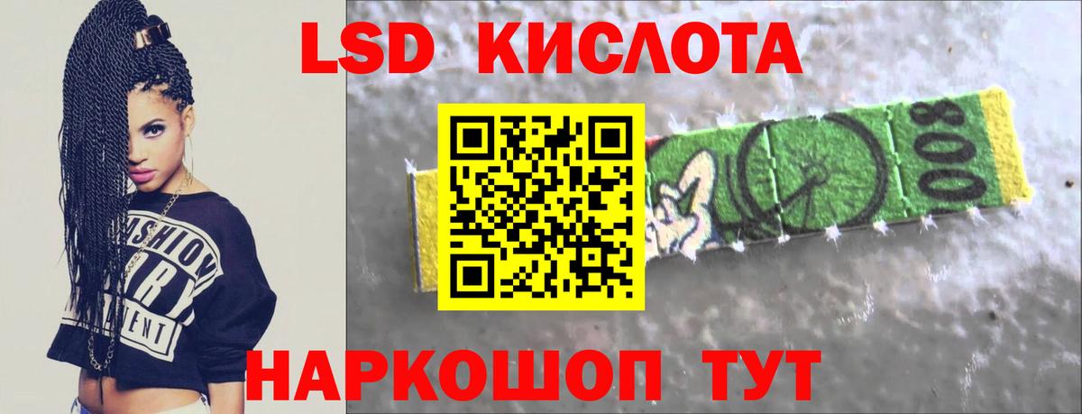 Рассказово  LSD-25 экстази ecstasy  Вход с VPN  Лсд 25 экстази кислота 