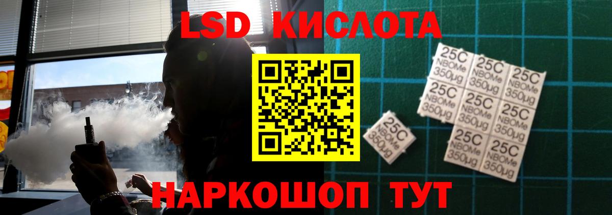 LSD-25 экстази ecstasy Рассказово
