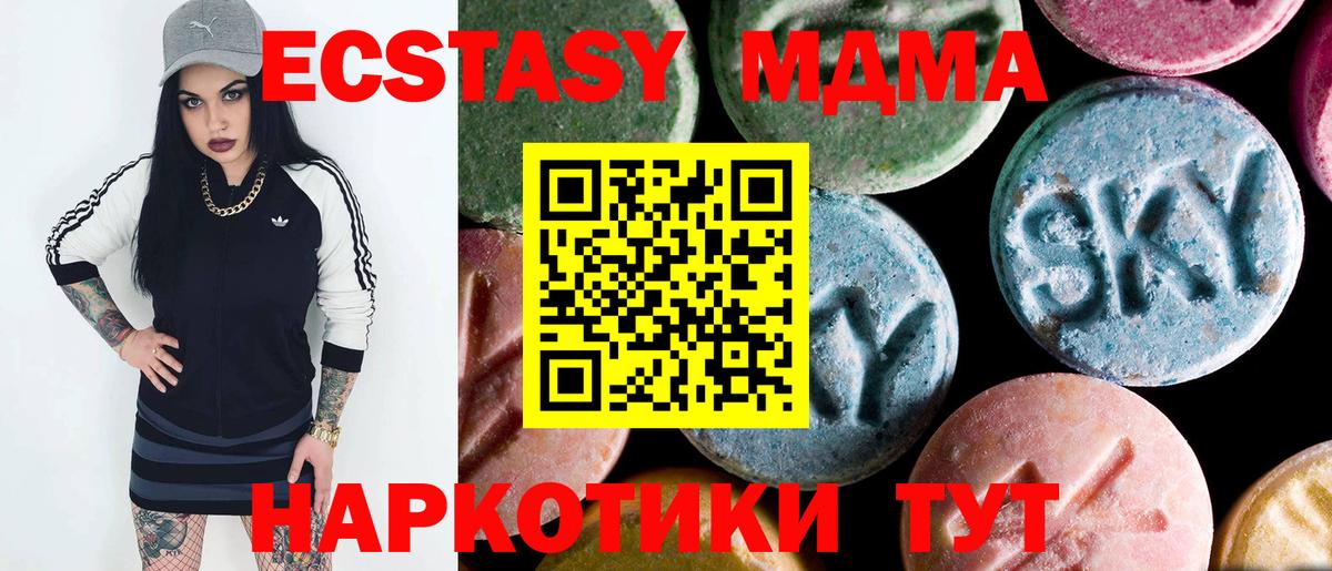 Рассказово  MDMA Molly  Вход с VPN  МДМА crystal 