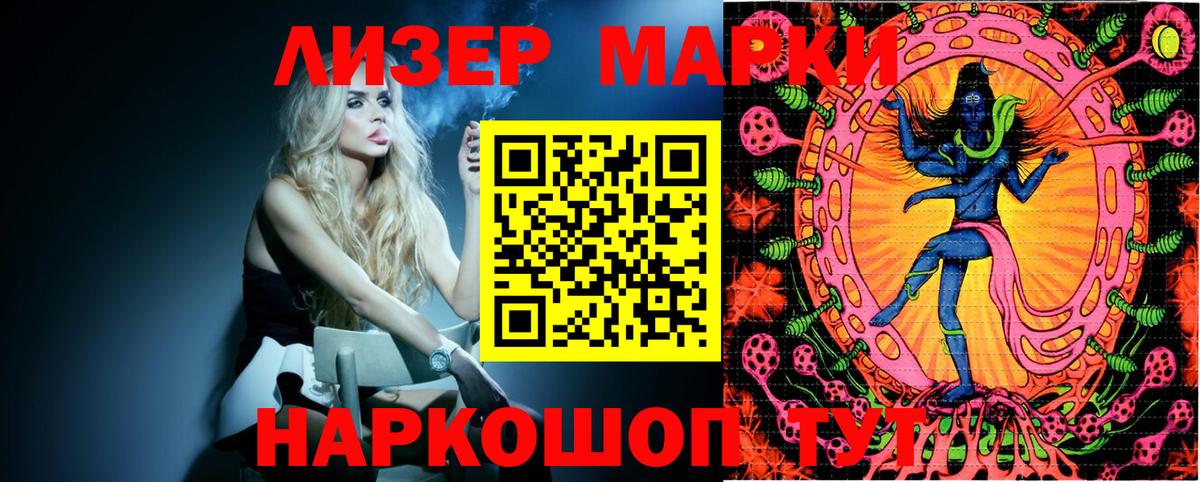 Марки N-bome 1,5мг Рассказово