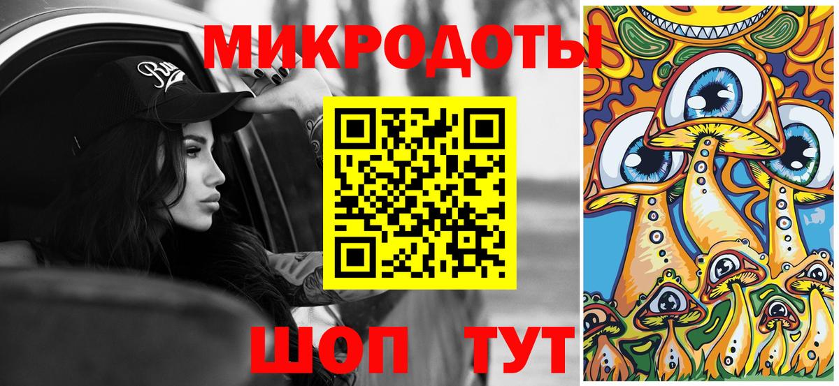 Рассказово  Псилоцибиновые грибы мицелий  Вход с VPN 