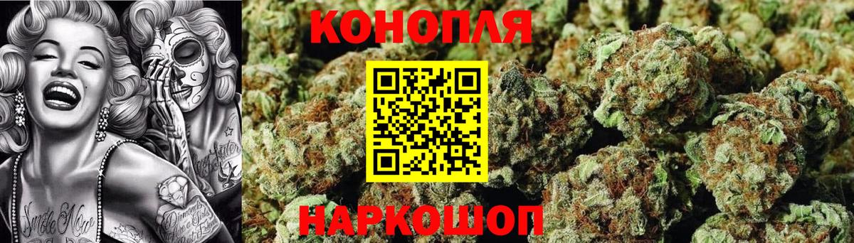 МАРИХУАНА индика Рассказово