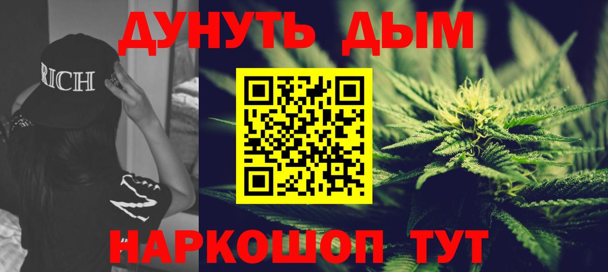 Конопля план  Бошки Шишки OG Kush  Вход с VPN  Канабис сатива  Бошки марихуана семена  Рассказово 